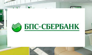 Кредит от БПС-Сбербанка
